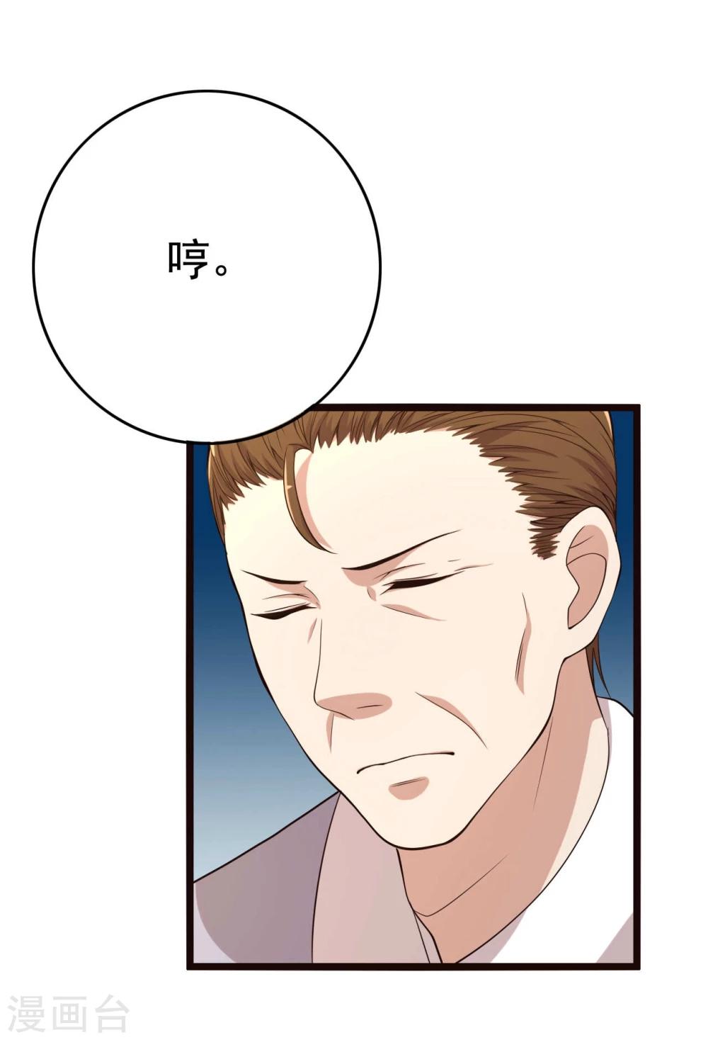 第18话19