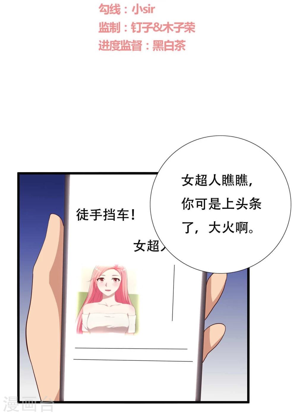 第5话1
