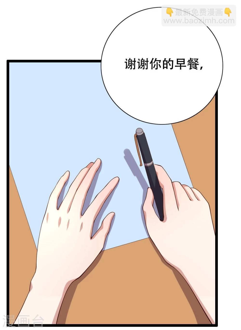第5话40