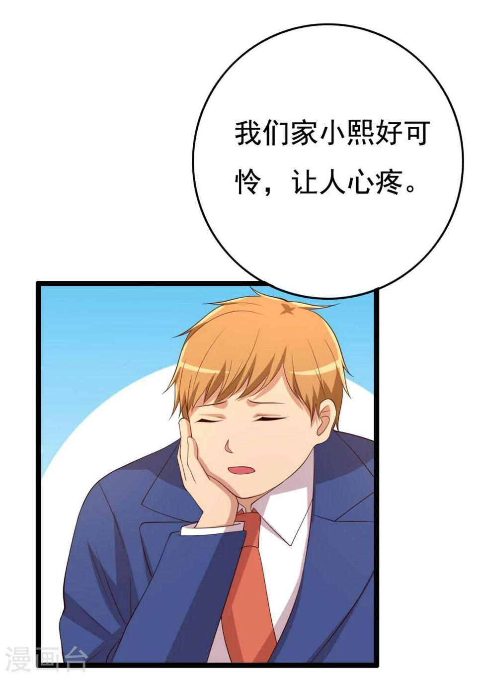 第14话45