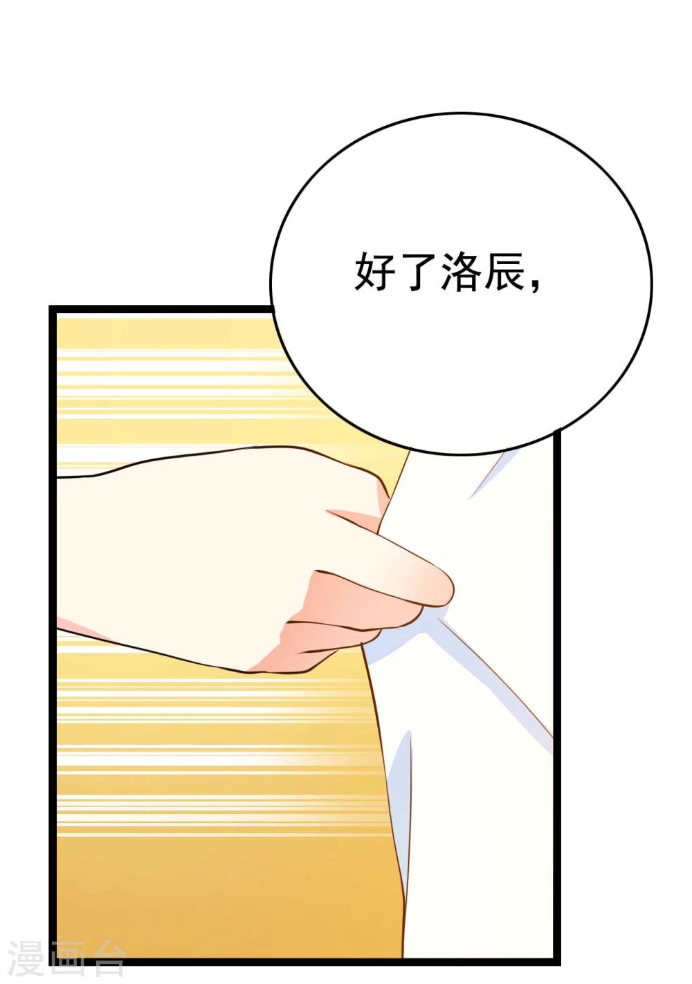 第22话45