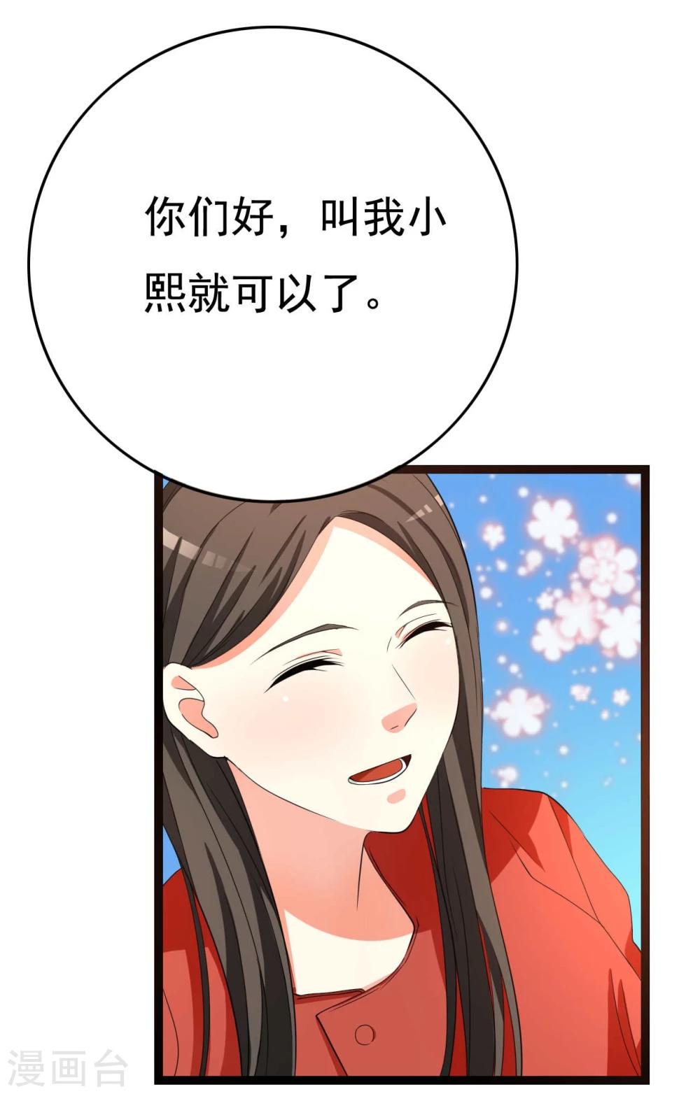 第24话43