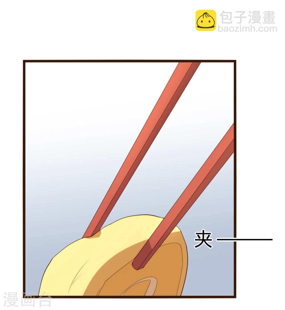 第8话61