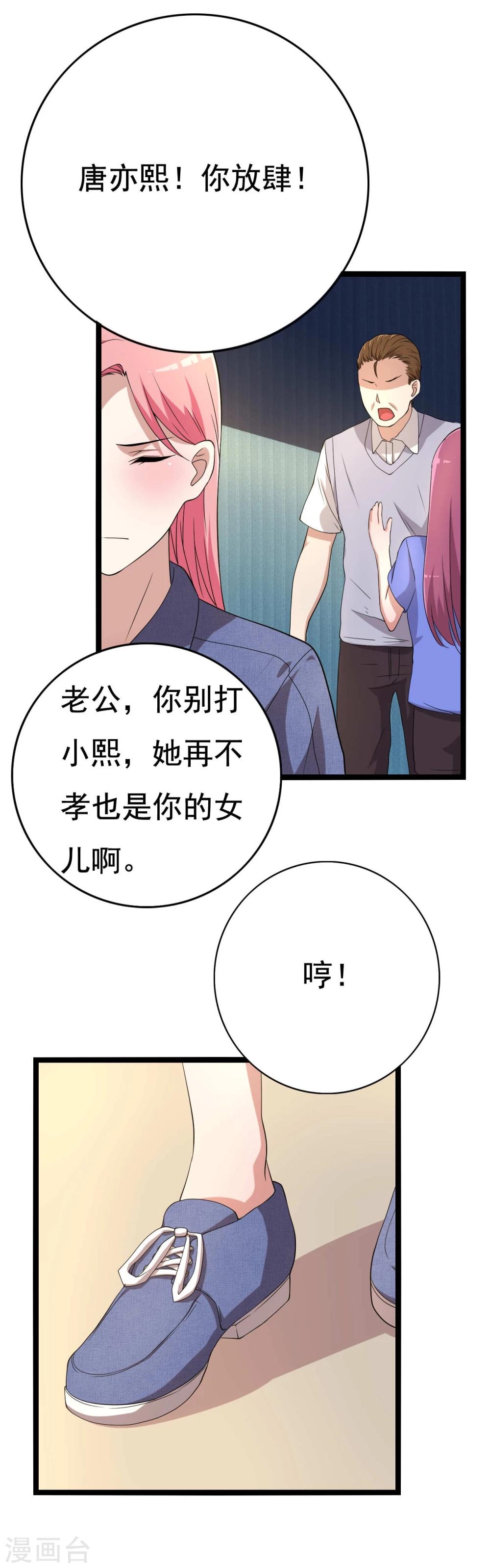 第18话39