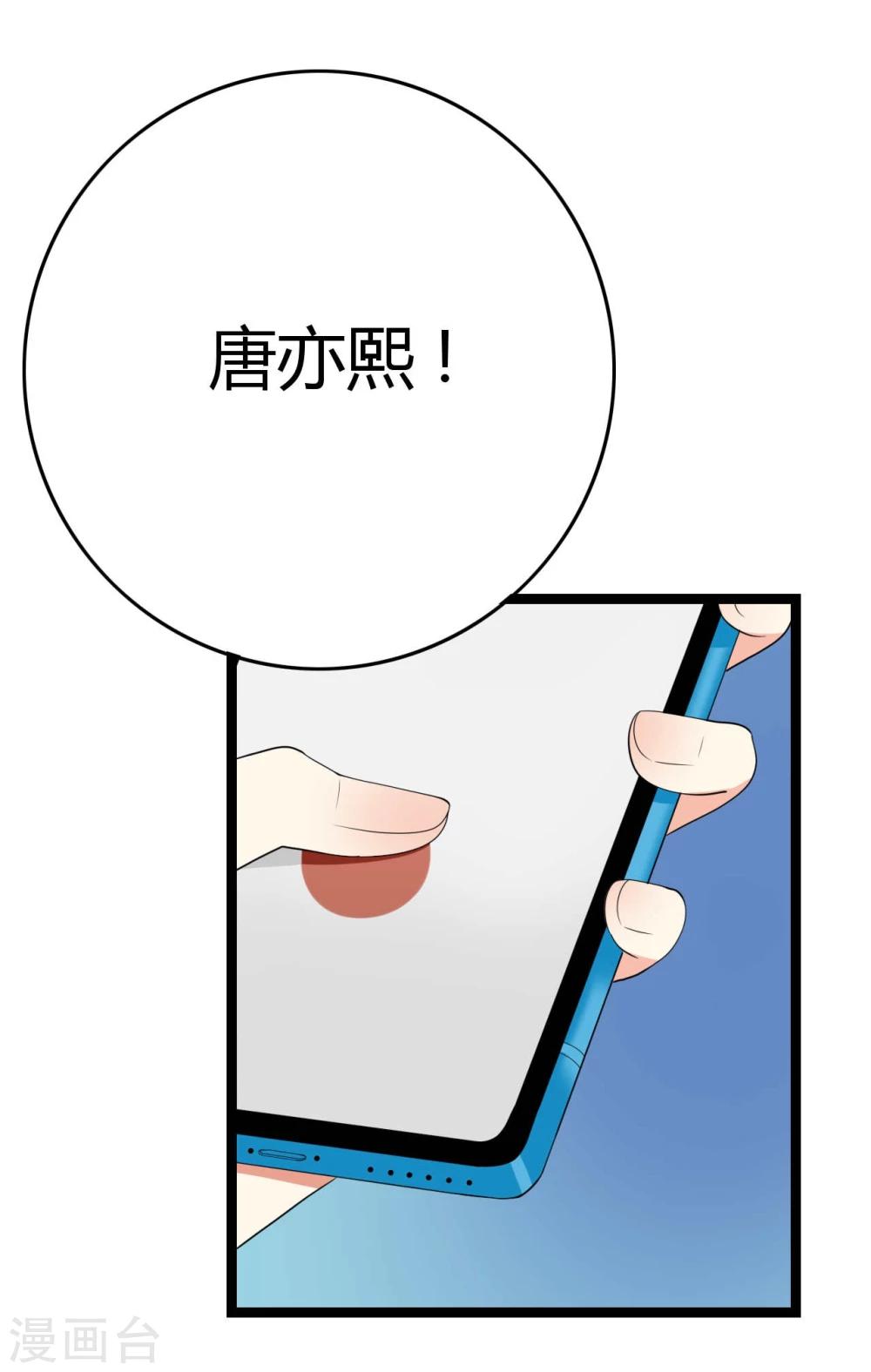第24话4