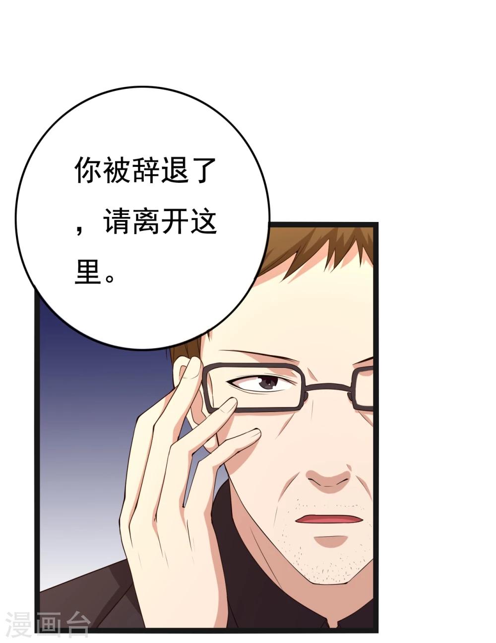 第17话35