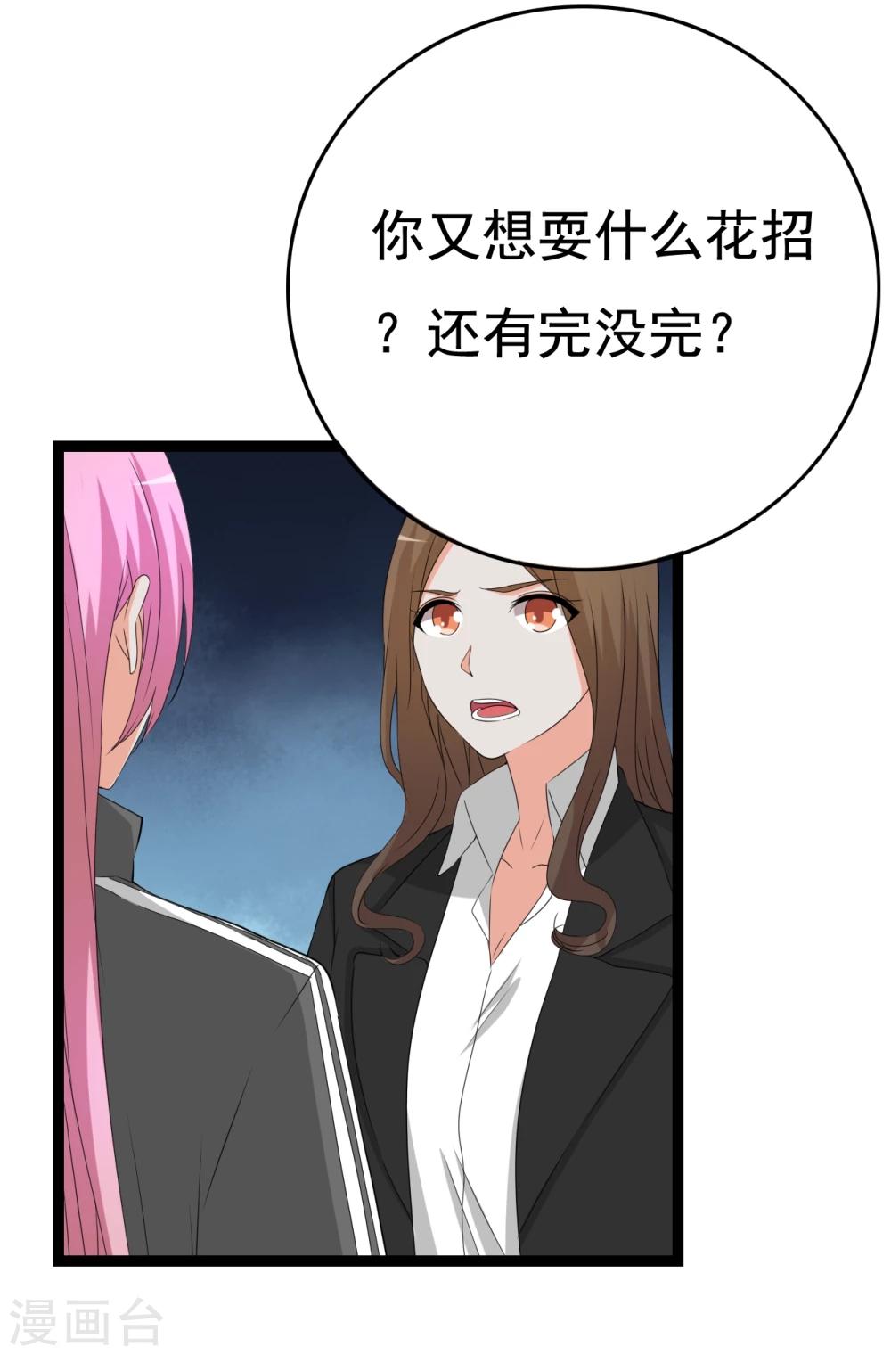 第29话 狗仔去哪儿10