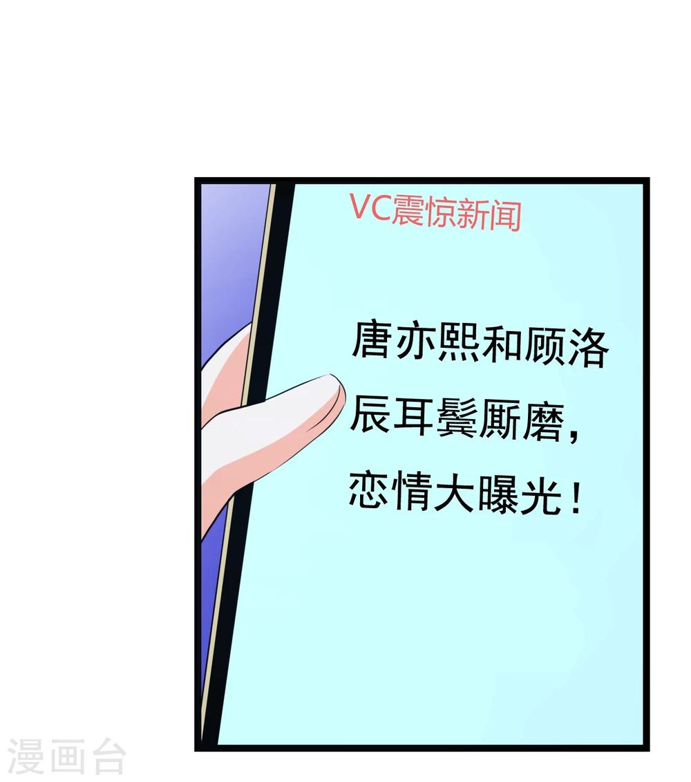 第29话 狗仔去哪儿56