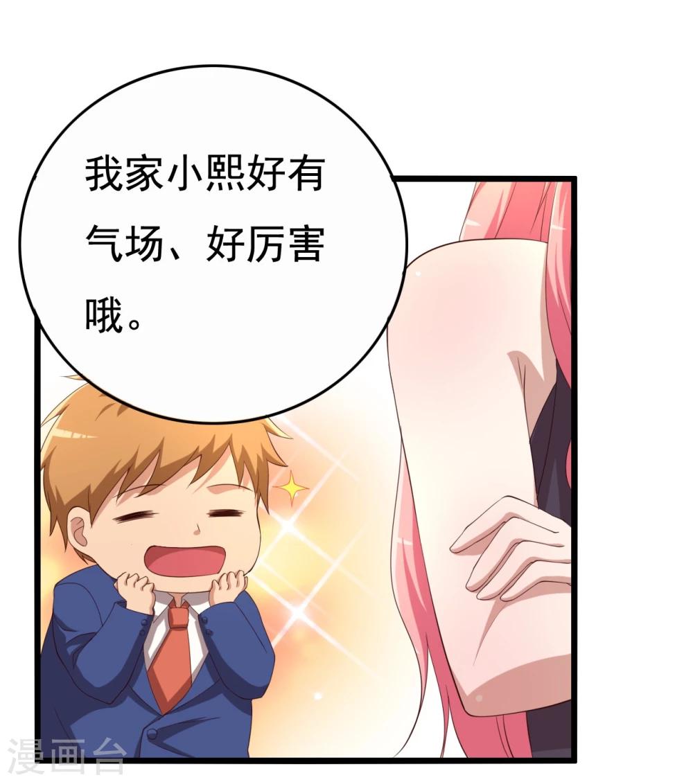 第11话9