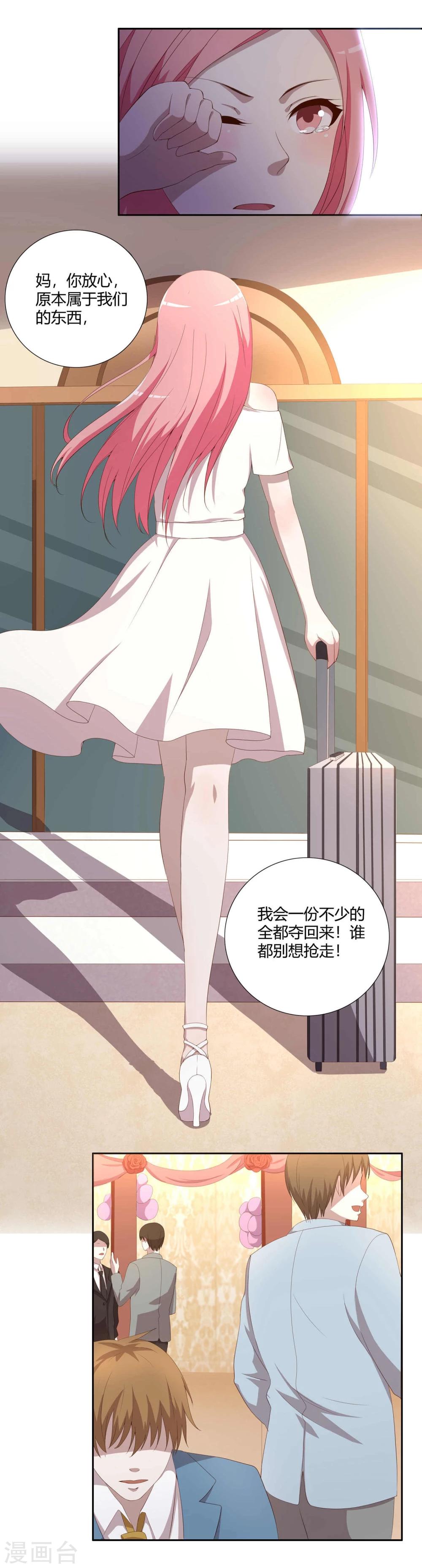 第1话34