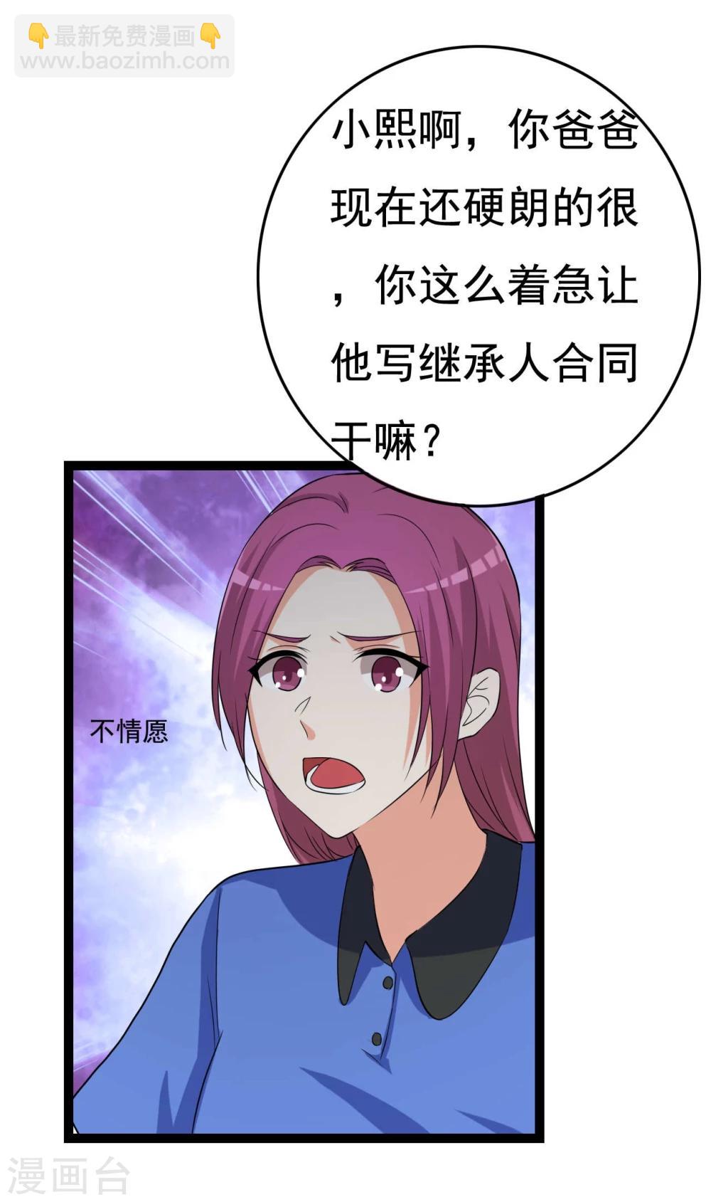 第23话27