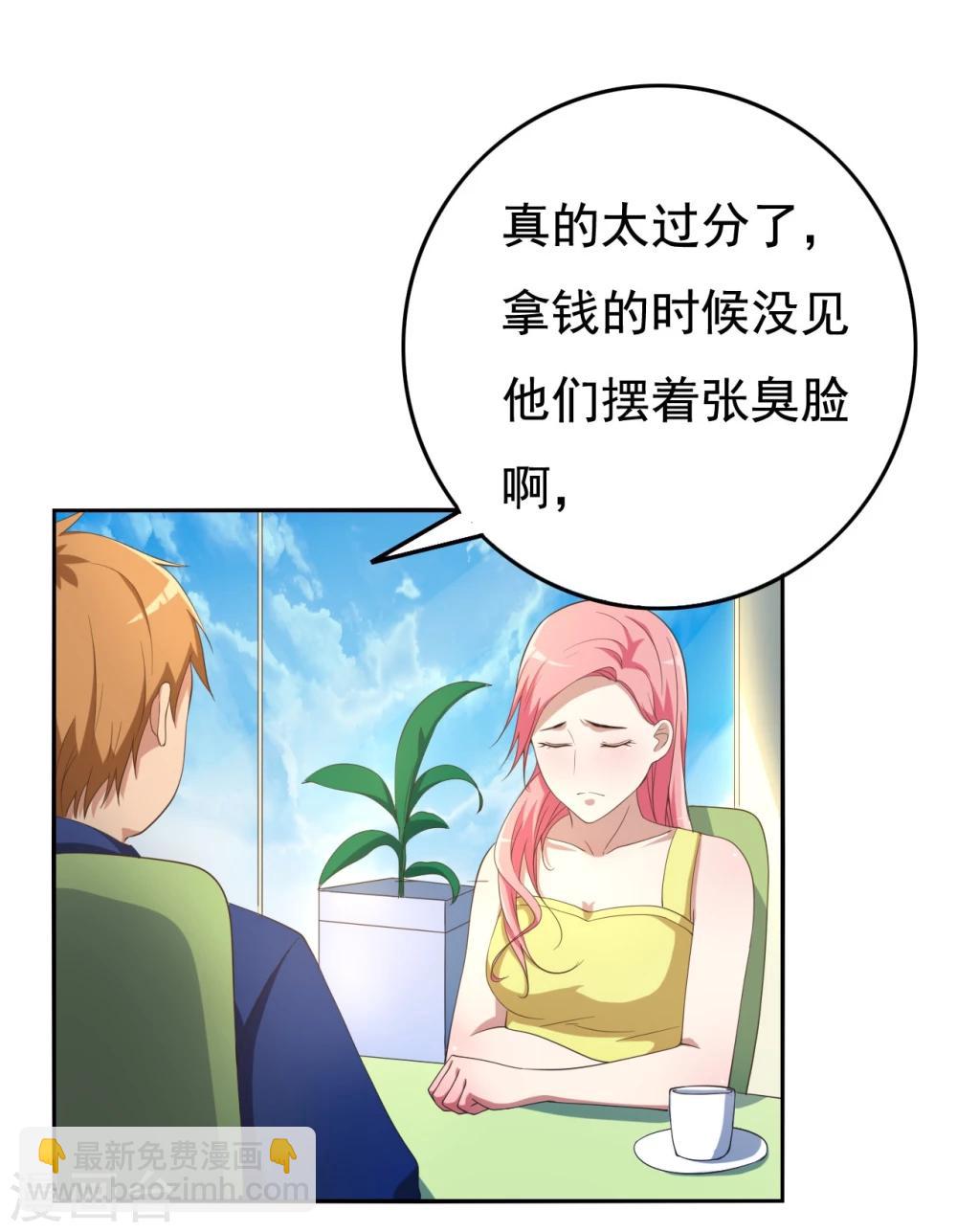 第11话24