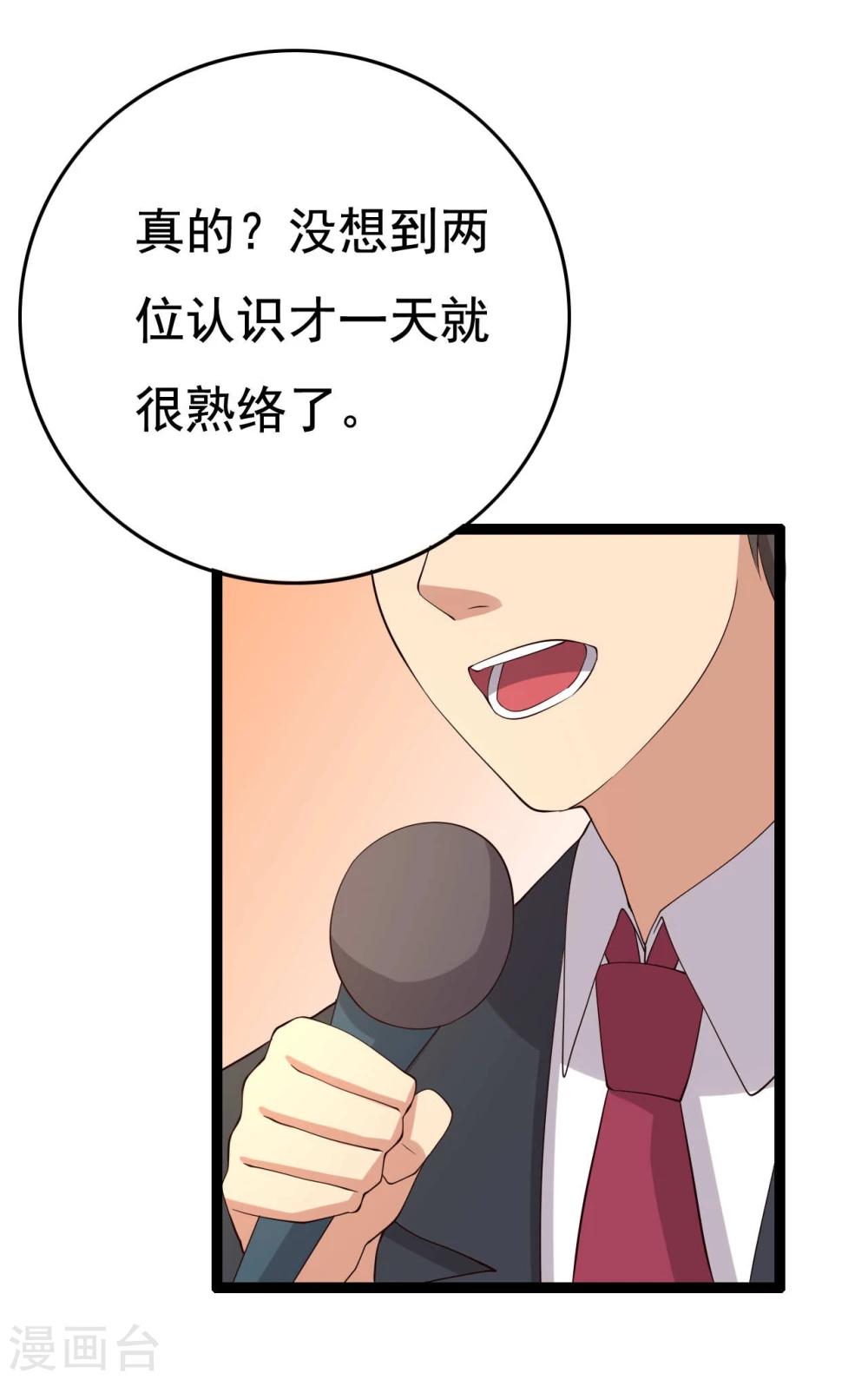 第16话14
