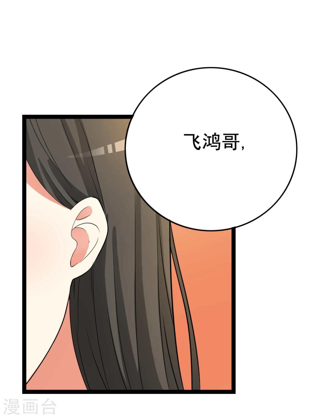第24话30
