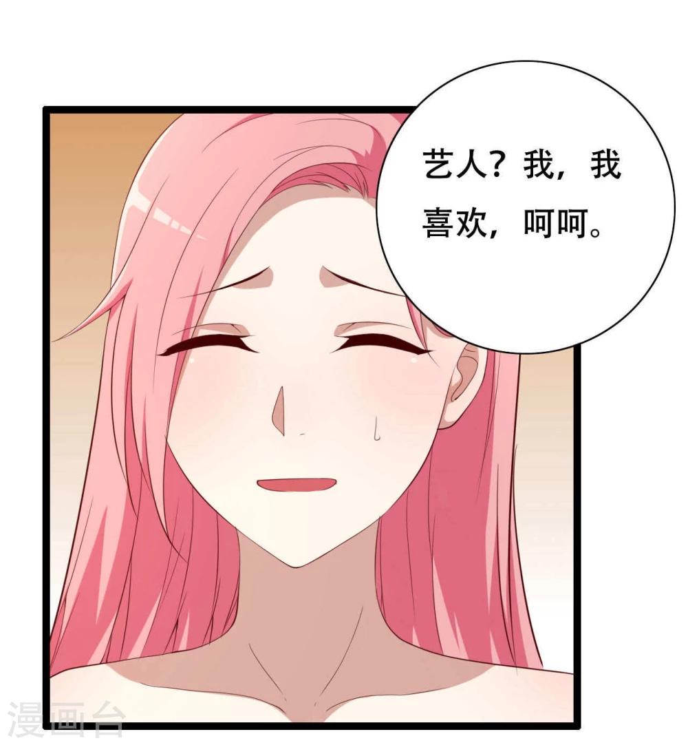 第5话29