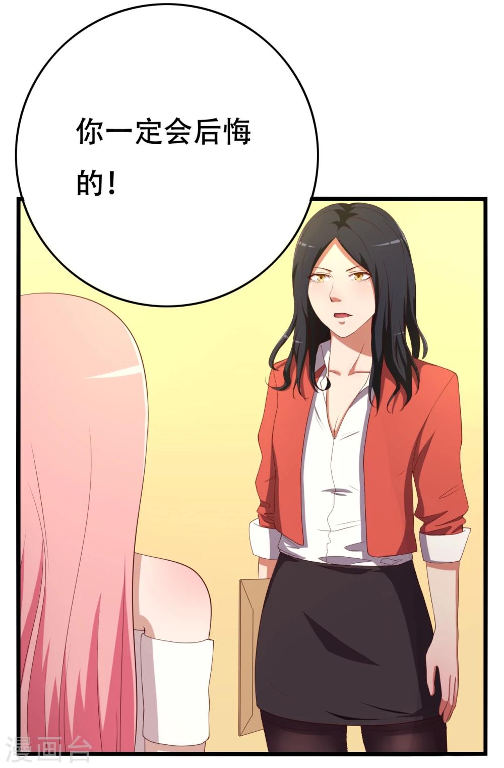 第7话13