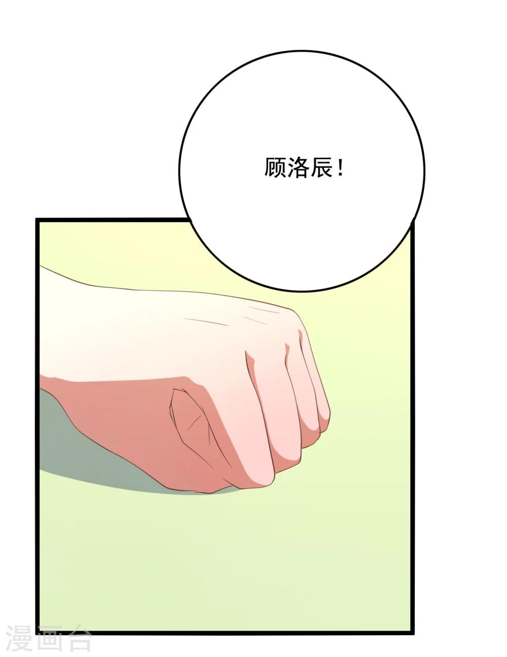 第11话36