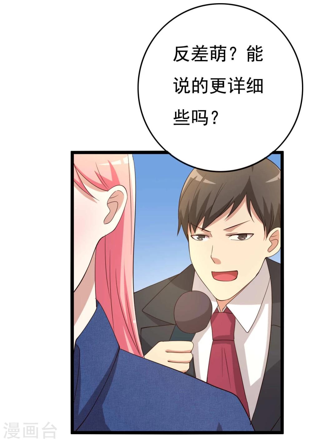 第16话3