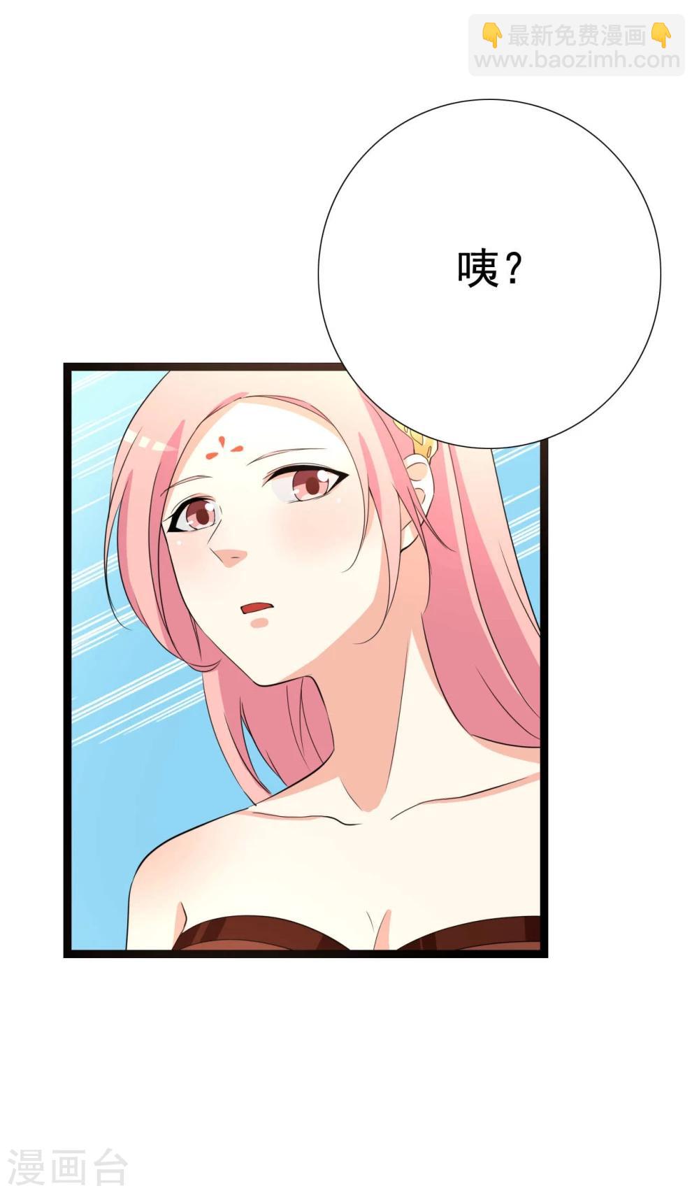 第26话 拍摄意外32