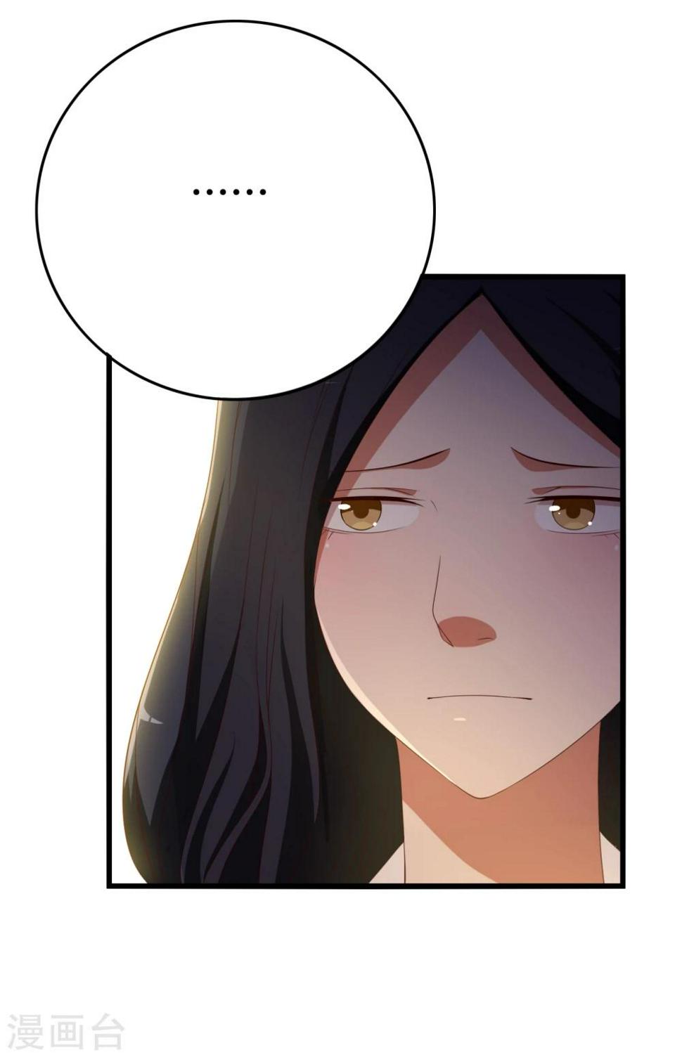 第7话11