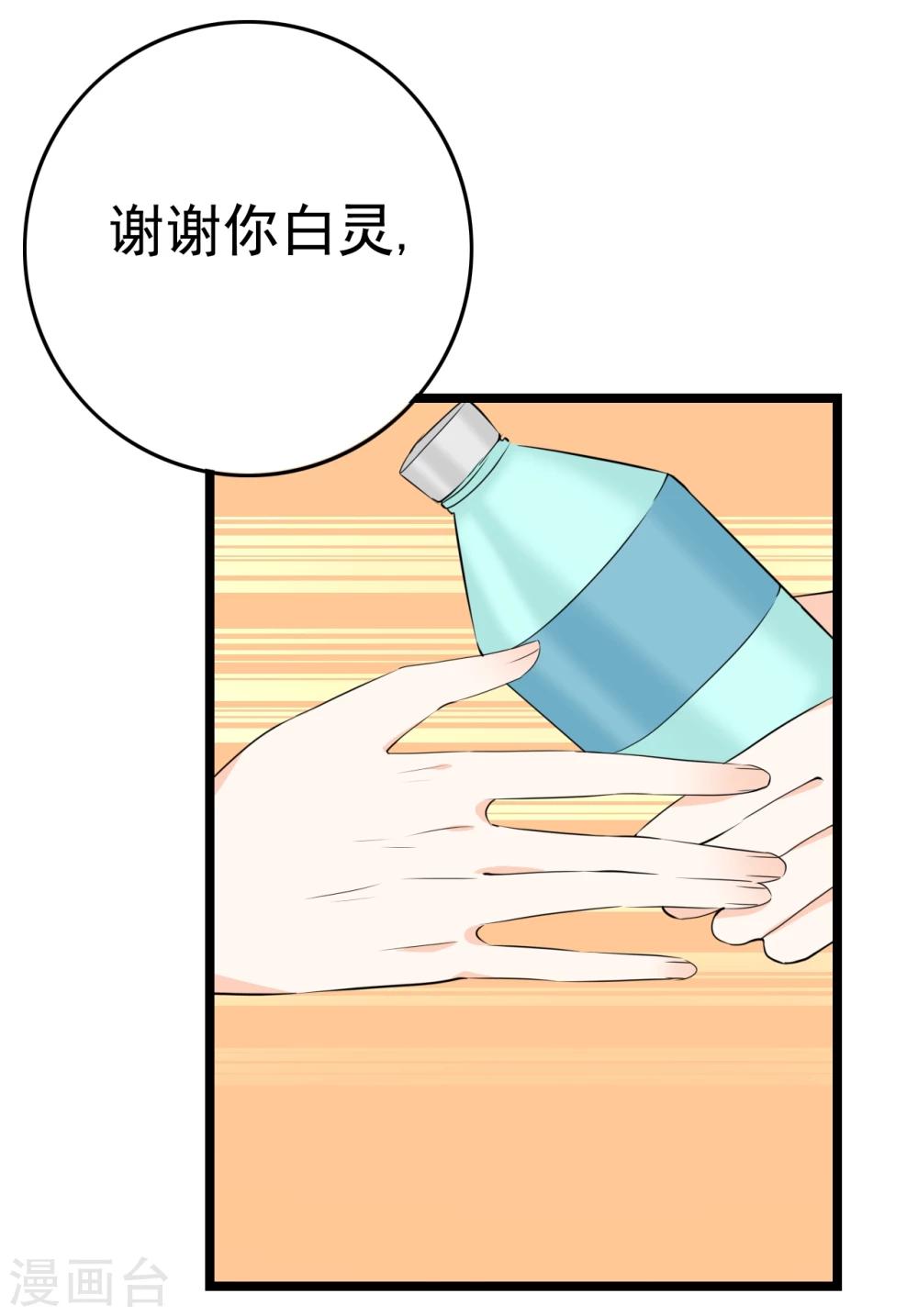 第29话 狗仔去哪儿63