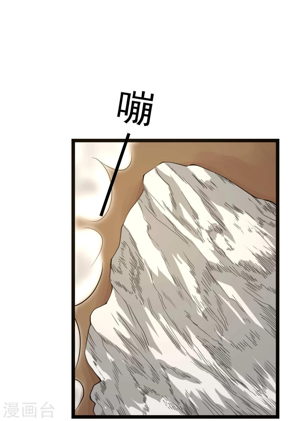 第26话 拍摄意外14
