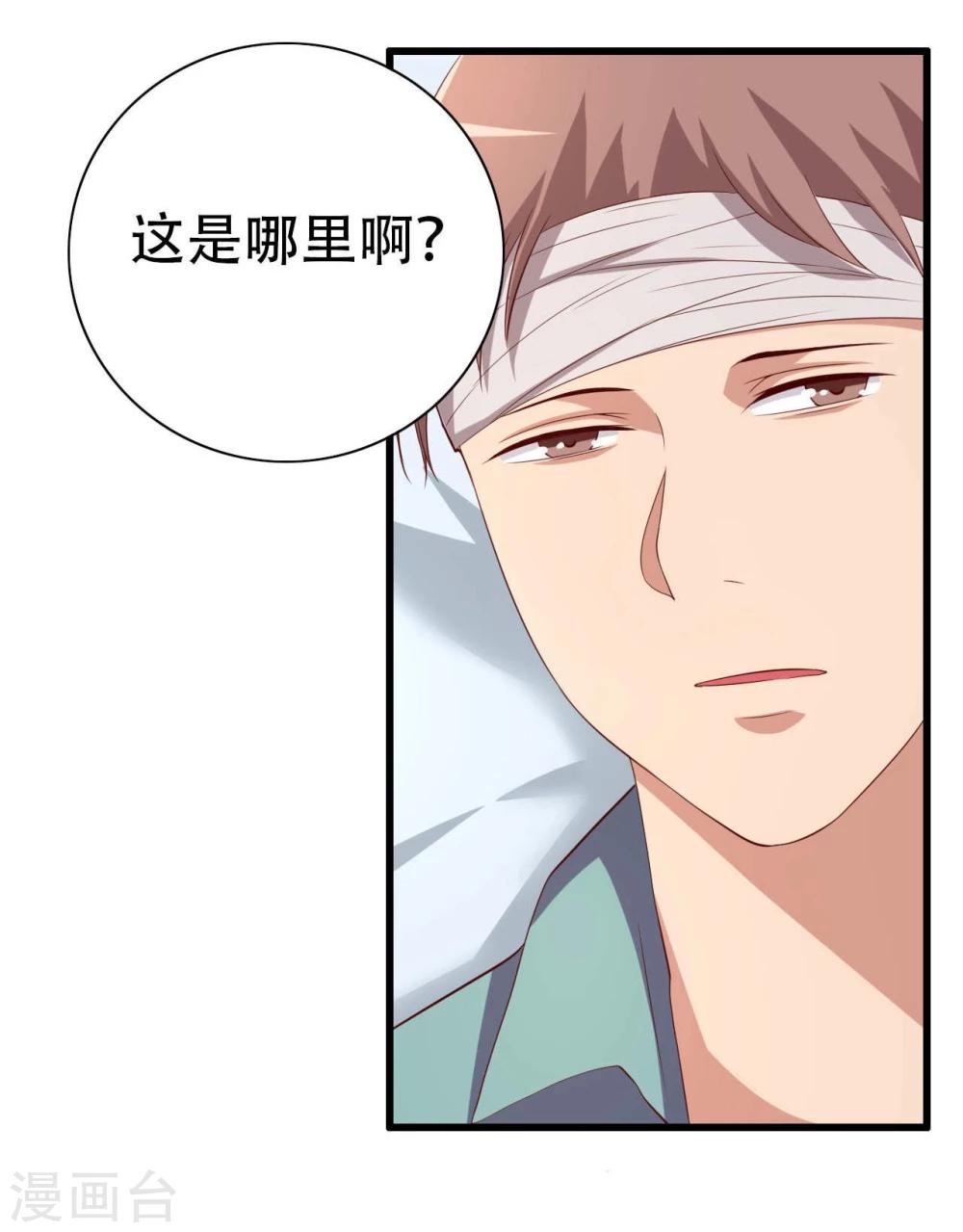 第4话7