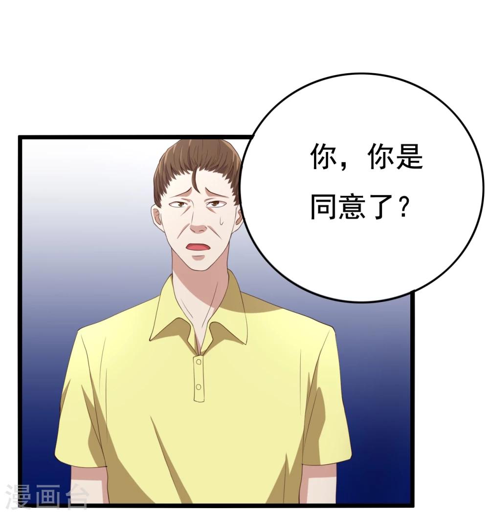 第9话42