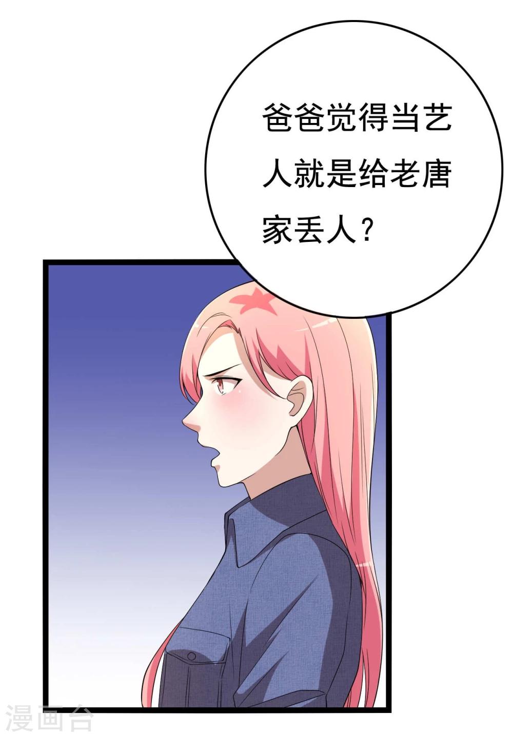 第18话36