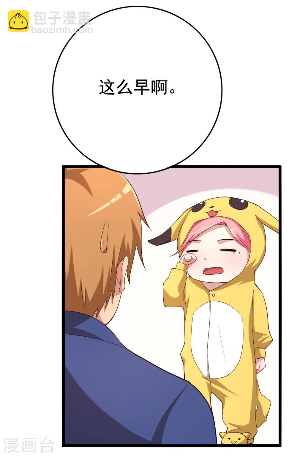 第14话23