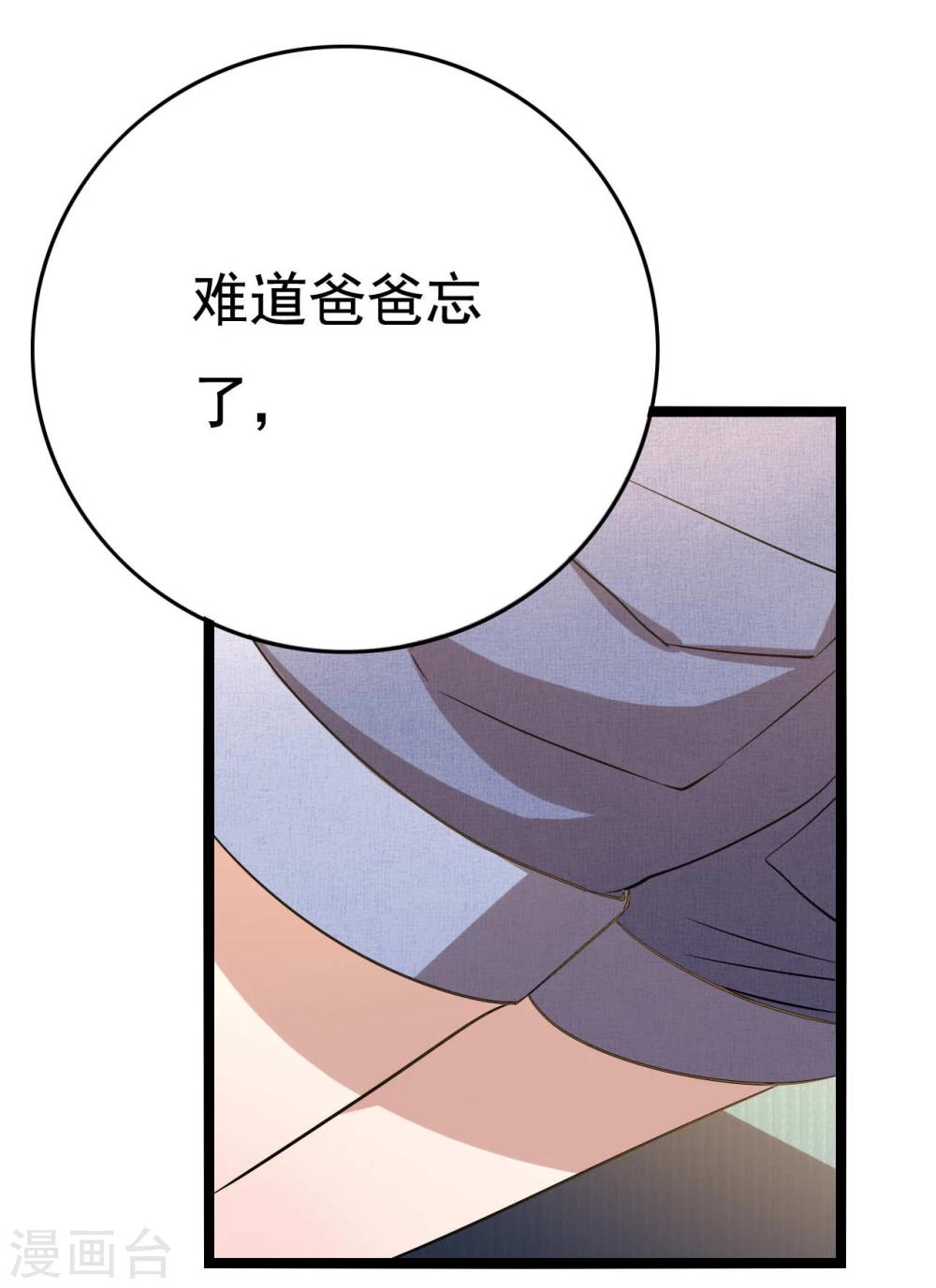 第18话37