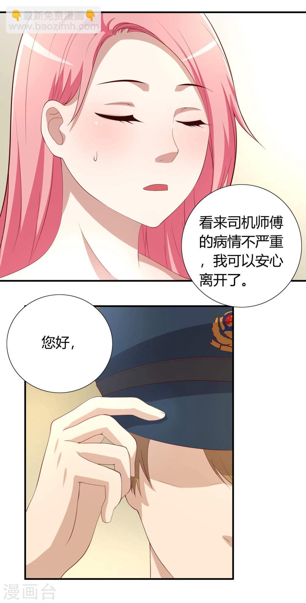 第4话19