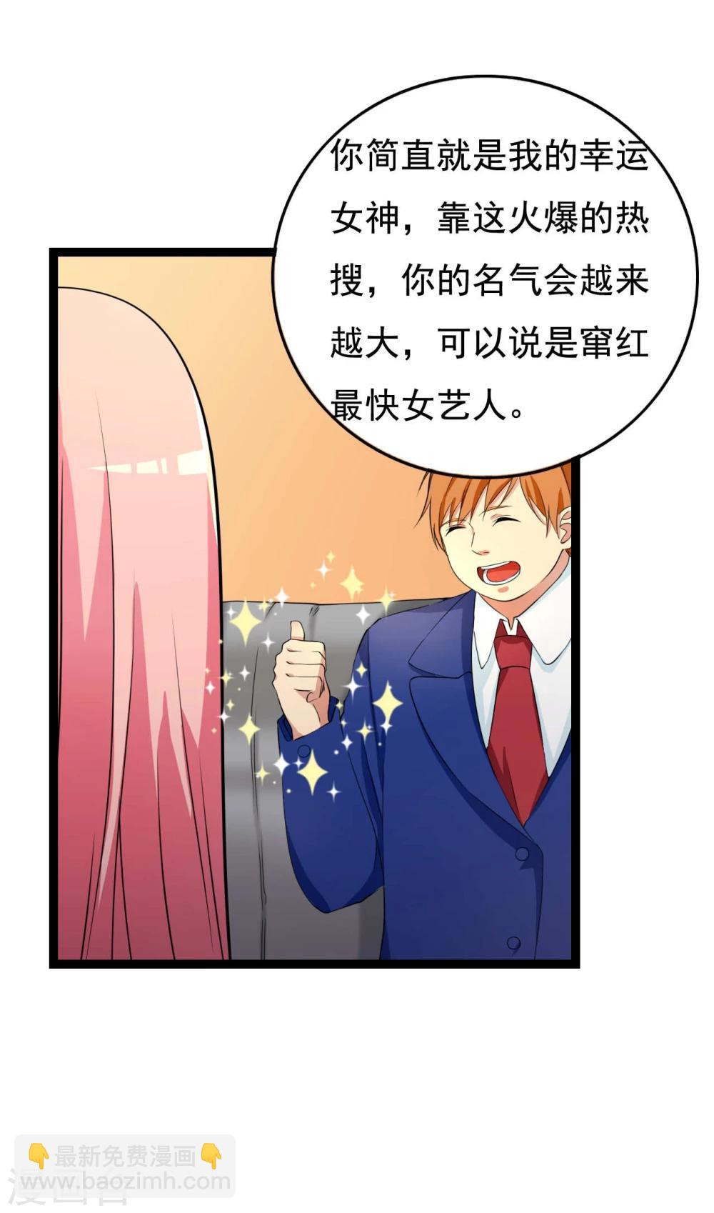 第25话34