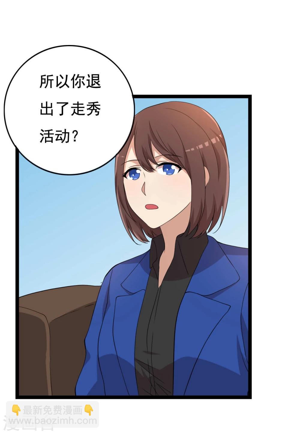 第20话31