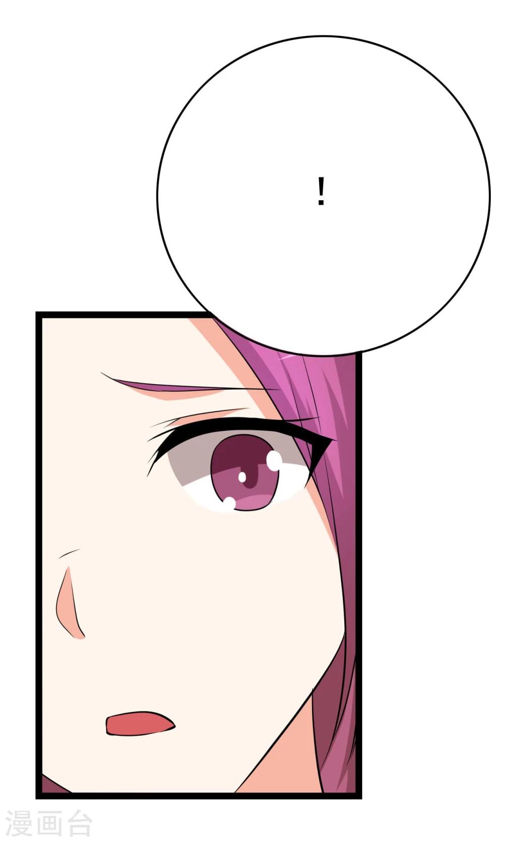 第23话29