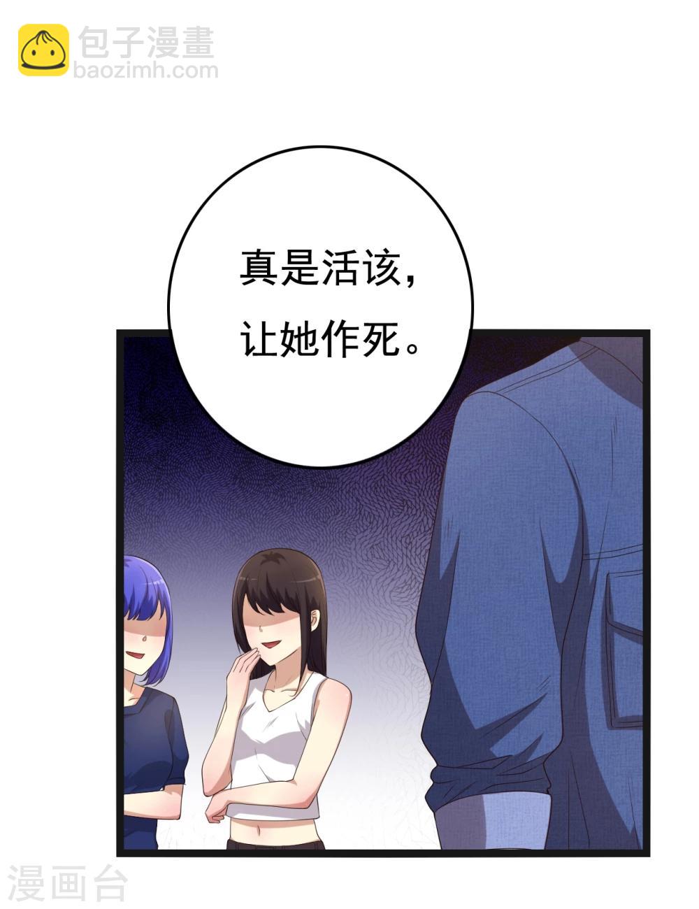 第17话38