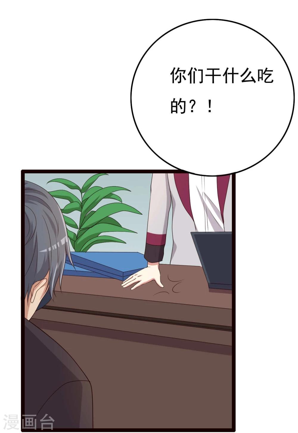 第16话33