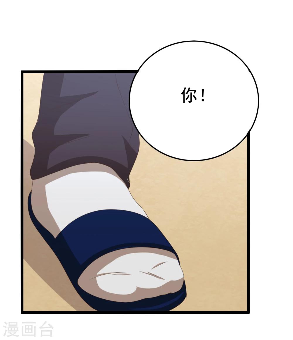 第9话18