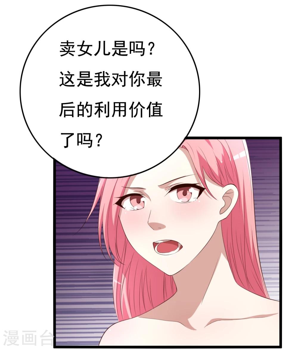 第9话43