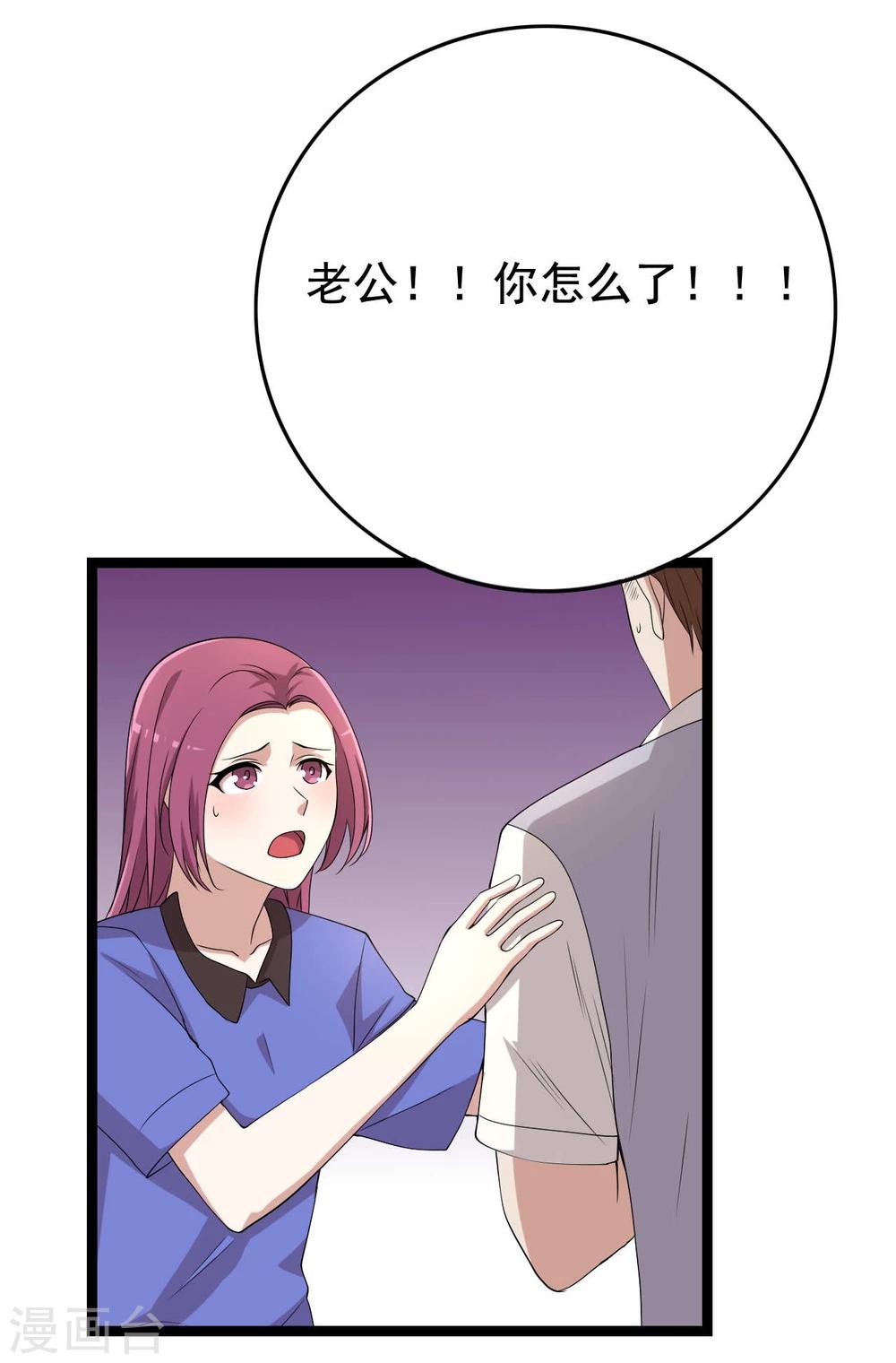 第18话44