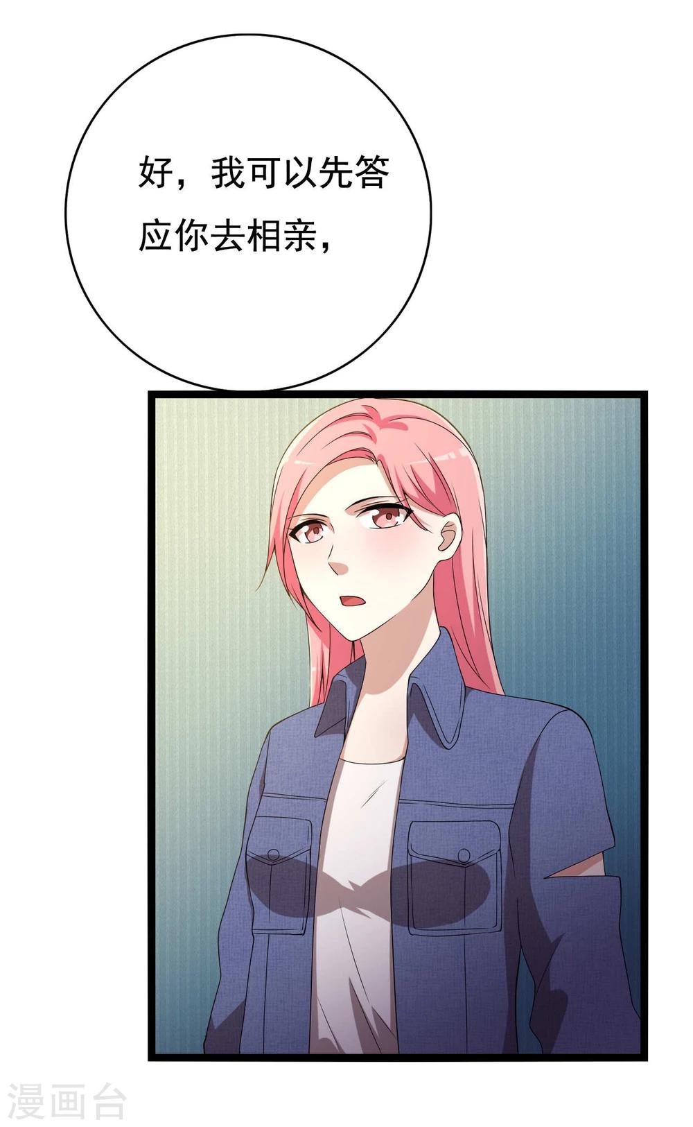 第18话56