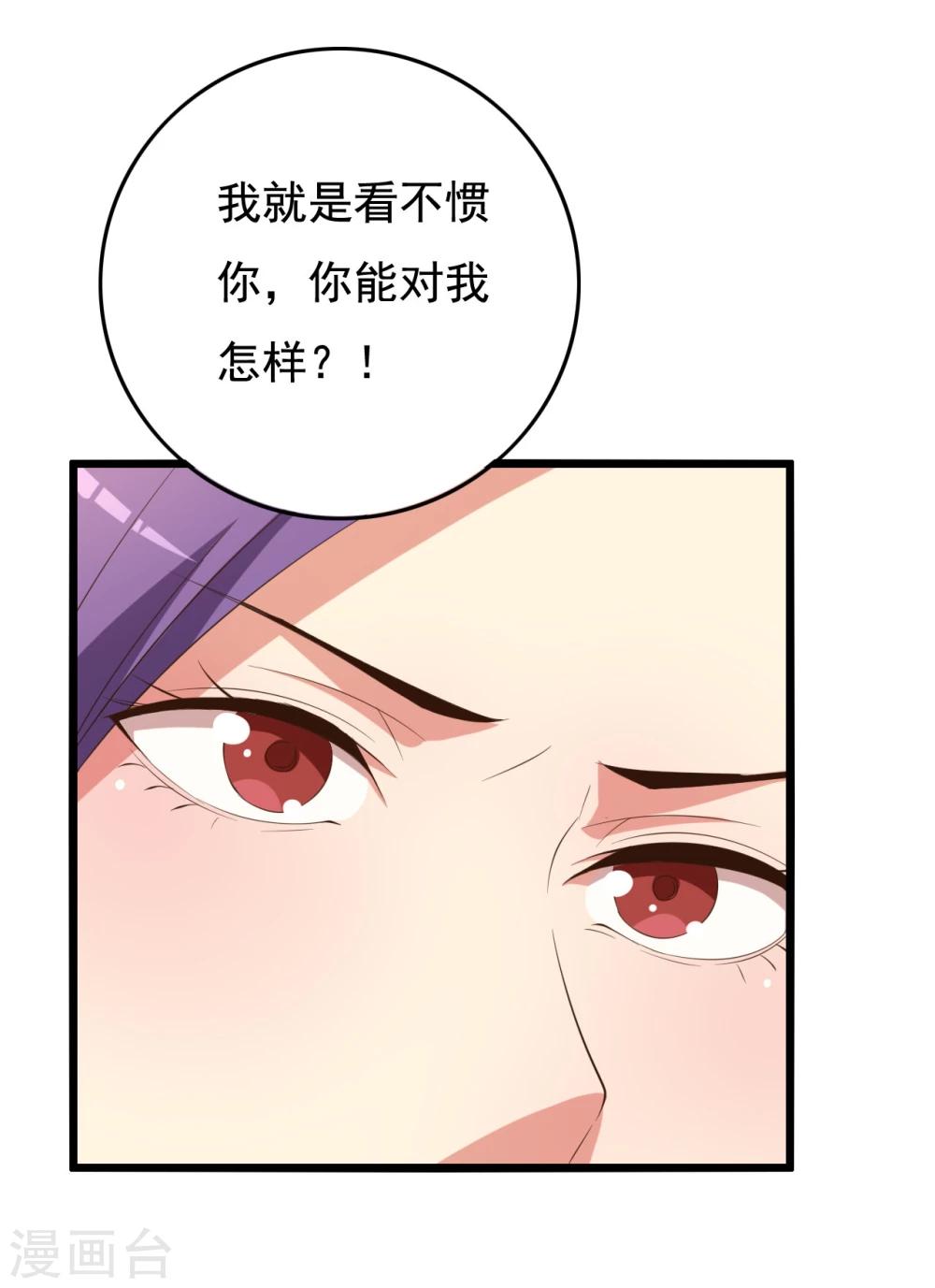 第11话3