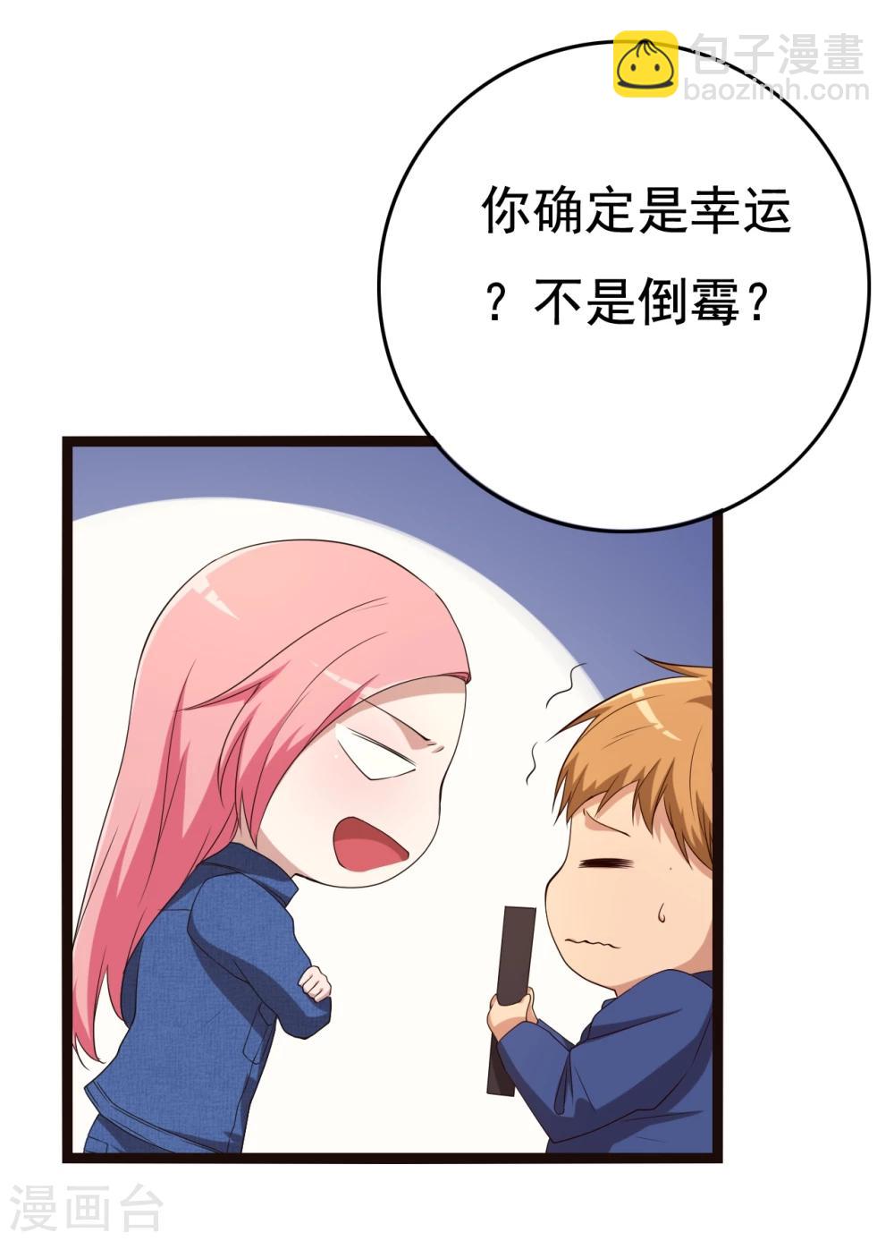 第17话5