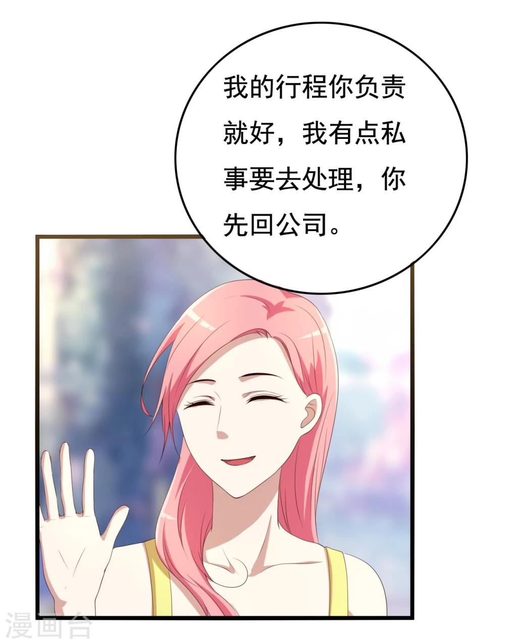 第11话44