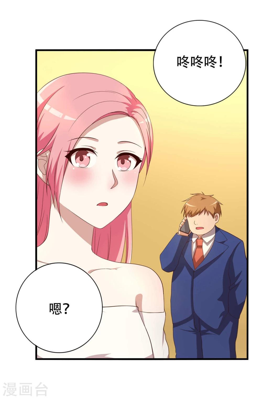 第6话25