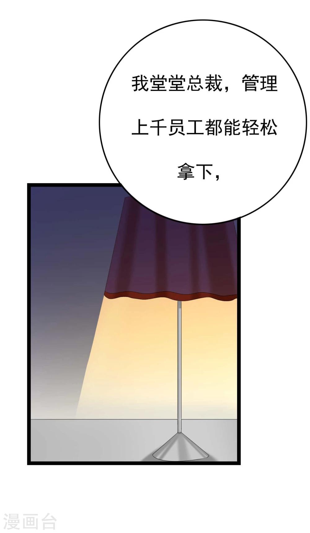 第24话5