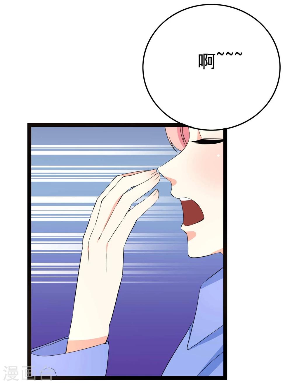 第27话 抓住祸首48