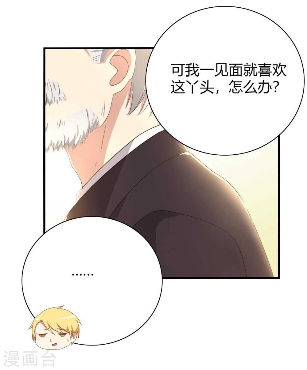 第3话24