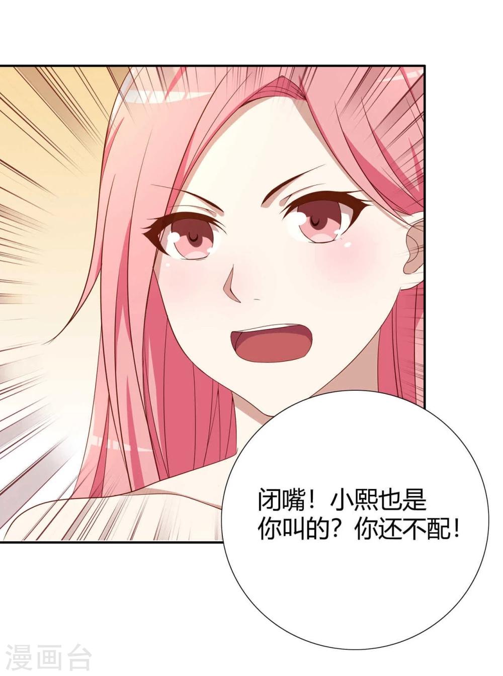 第2话28
