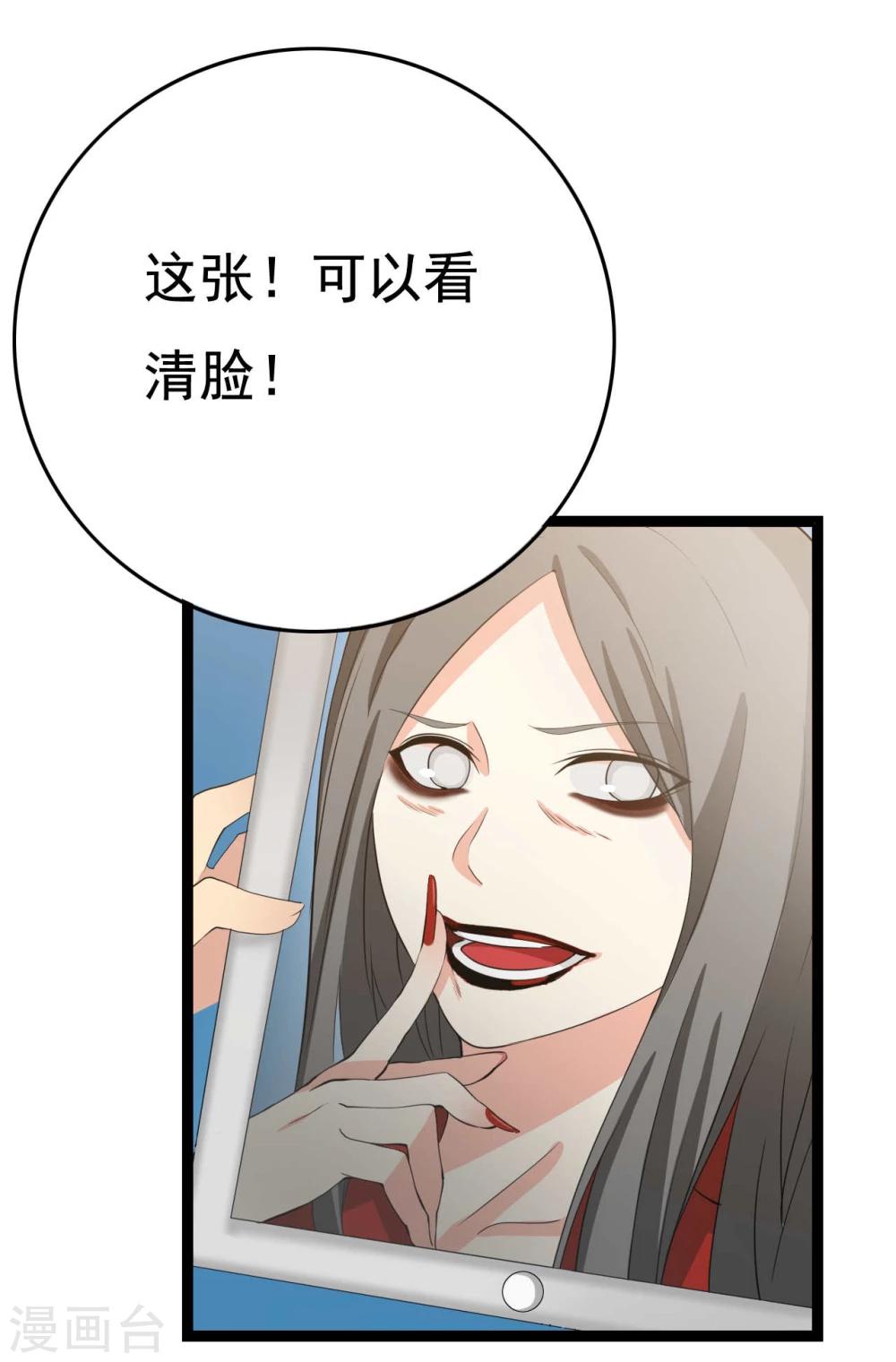 第24话36